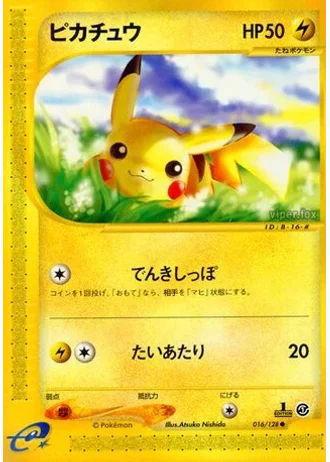 Pikachu #16 — Base Expansion Pack (Unlimited Rare)