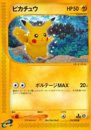 Pikachu (1st Edition) #33 — Split Earth
