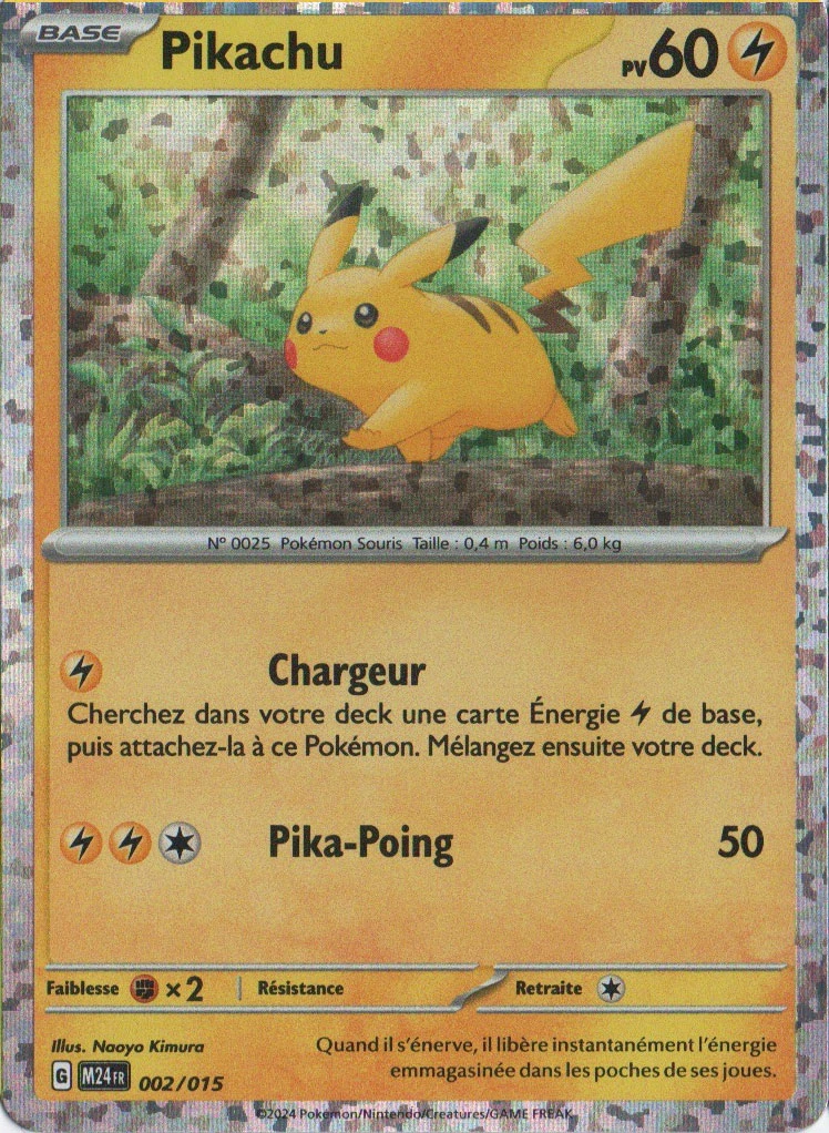 Pikachu #2 — Collection McDonald's 2024