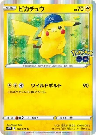 Pikachu #28 — Pokémon GO