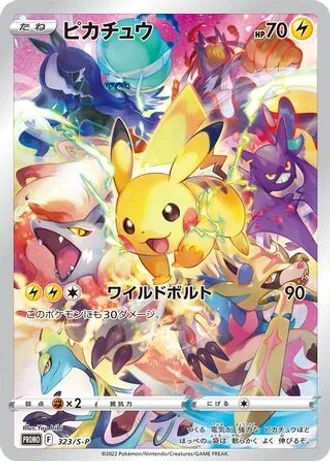 Pikachu #323/S-P — Sword & Shield Promos