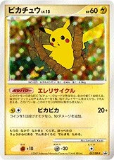 Pikachu #57/DP-P — Diamond & Pearl Promos