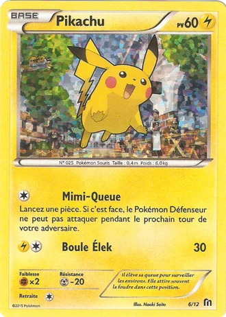 Pikachu #6/12 — Promo McDonald's 2016