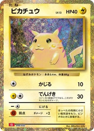 Pikachu #8 — Pokémon TCG Classic (Charizard)