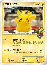 Pikachu #98/DP-P — Diamond & Pearl Promos