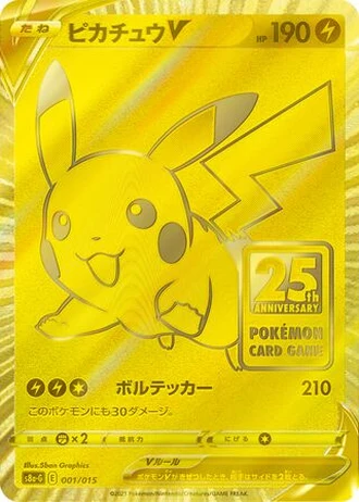 Pikachu V #1/15 — 25th Anniversary Golden Box