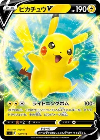 Pikachu V #129/414 — Start Deck 100