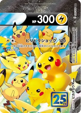 Pikachu V-UNION #26 — 25th Anniversary Collection