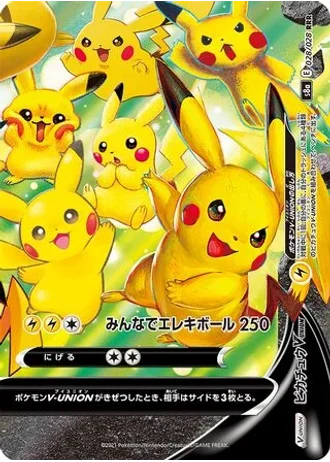 Pikachu V-UNION #28 — 25th Anniversary Collection