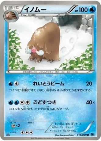 Piloswine #18 — Freeze Bolt