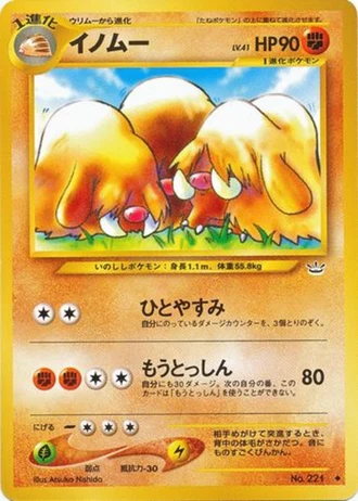 Piloswine — Awakening Legends