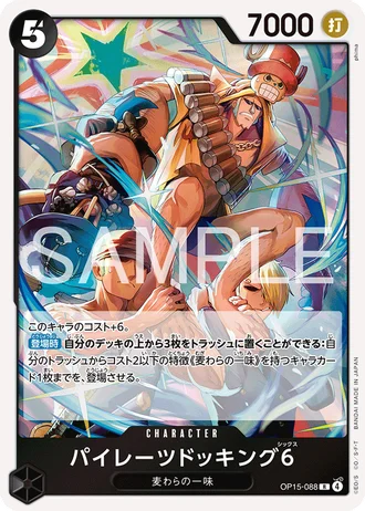 Pirates Docking Six (OP15-088) — Adventure on Kami's Island (OP15)