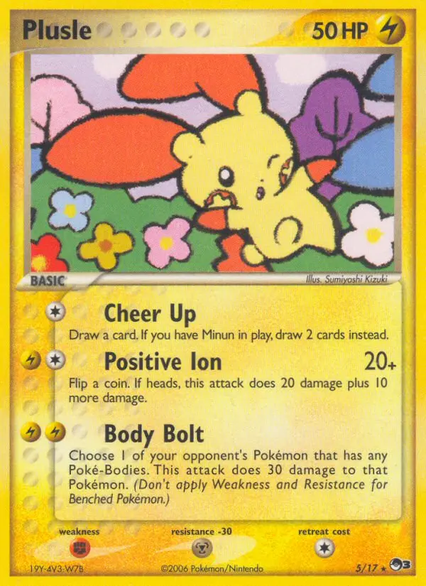 Plusle #5 — POP Series 3