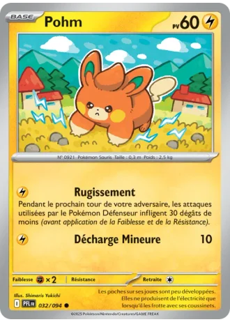 Pohm #032/94 — Flammes Fantasmagoriques