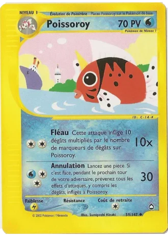 Poissoroy #59/147 — Aquapolis
