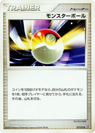 Poké Ball #13/16 — SP Deck Kit (Garchomp)