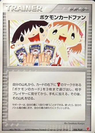 Pokémon Card Fan #8/PLAY — PLAY Promos
