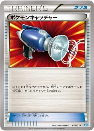 Pokémon Catcher #11/14 — Xerneas Half Deck
