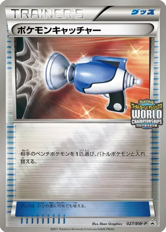 Pokémon Catcher #27/BW-P — Black & White Promos