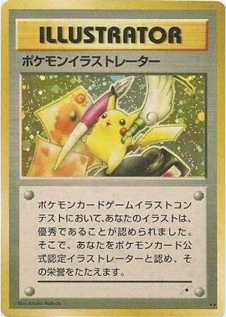 Pokémon Illustrator — Unnumbered Promos