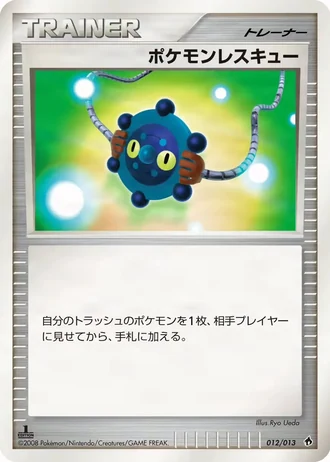 Pokémon Rescue #12/13 — Entry Pack DPt (Dialga)