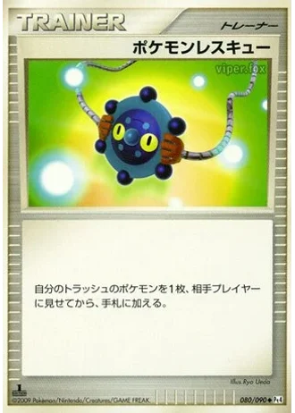 Pokémon Rescue #80/90 — Advent of Arceus