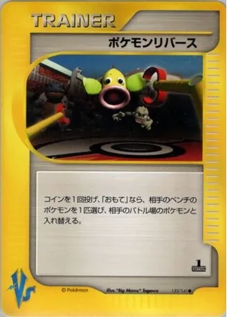 Pokémon Reversal (1st Edition) #133/141 — Pokémon VS