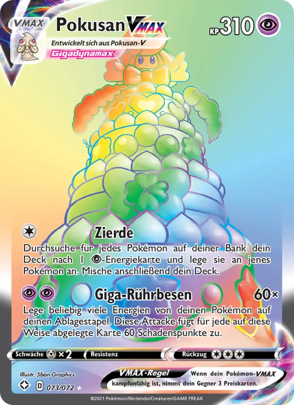 Pokusan VMAX #73 — Glänzendes Schicksal