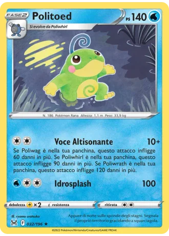 Politoed #032 — Origine Perduta