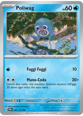 Poliwag #041/167 — Crepuscolo Mascherato