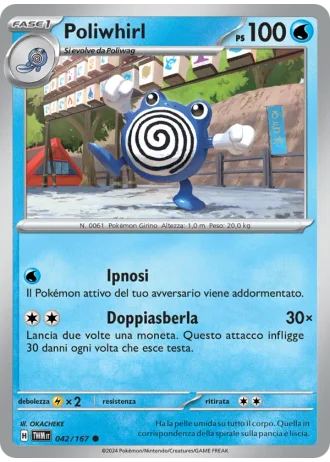 Poliwhirl #042 — Crepuscolo Mascherato