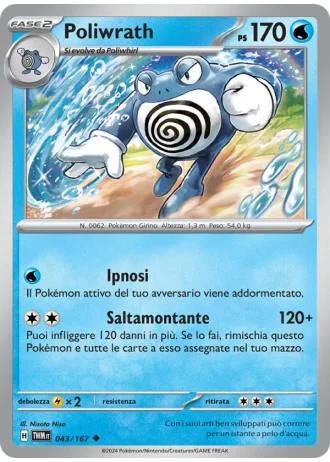 Poliwrath #043/167 — Crepuscolo Mascherato