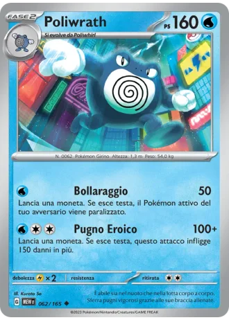 Poliwrath #062 — 151