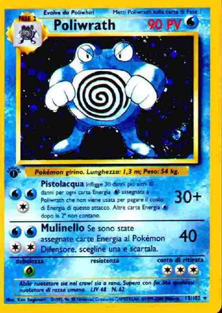 Poliwrath (1ª Edizione) #13 — Set Base (1ª Edizione)