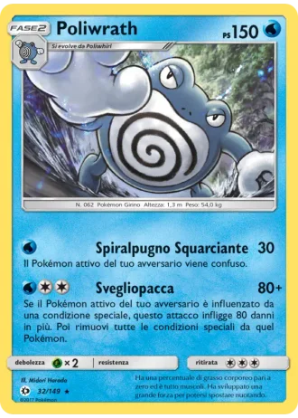 Poliwrath #32 — Sole e Luna