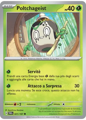Poltchageist #021/167 — Crepuscolo Mascherato