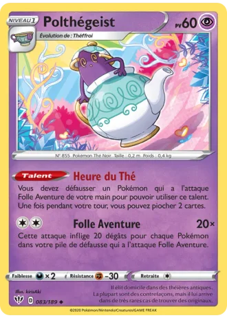 Polthégeist #83/189 — Ténèbres Embrasées