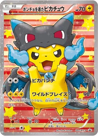 Poncho-wearing Pikachu #207/XY-P — XY Promos