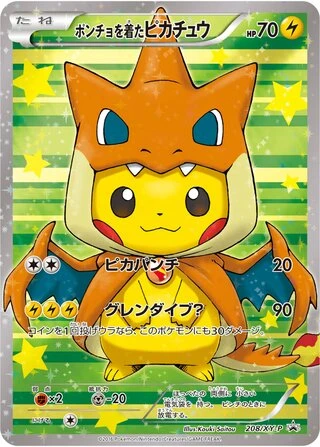 Poncho-wearing Pikachu #208/XY-P — XY Promos