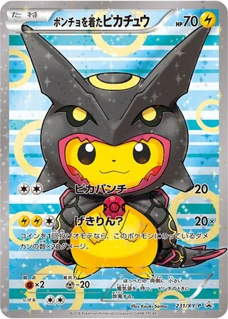 Poncho-wearing Pikachu #231/XY-P — XY Promos