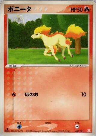 Ponyta #1 — Holon Research Tower: Fire Quarter Deck