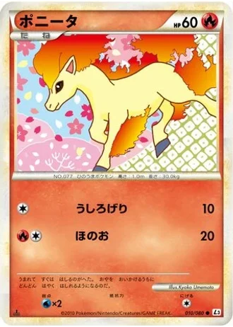 Ponyta #10/80 — Clash at the Summit