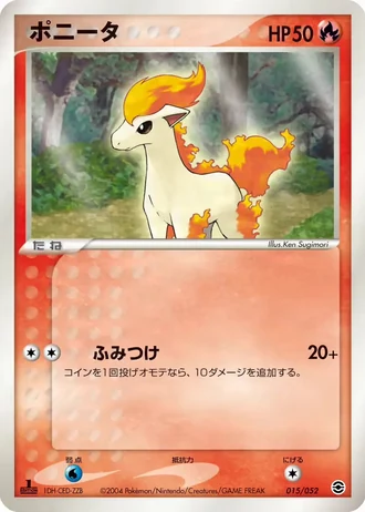 Ponyta #15/52 — Venusaur, Charizard & Blastoise Random Constructed Starter Decks