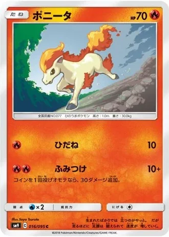 Ponyta #16 — Tag Bolt