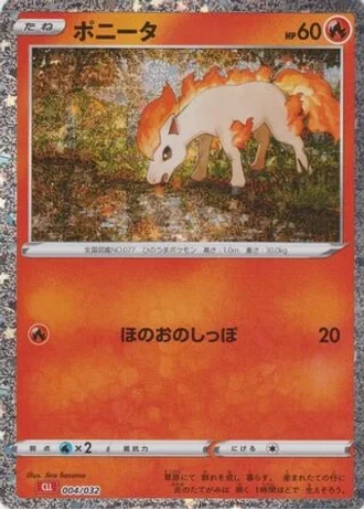 Ponyta #4 — Pokémon TCG Classic (Charizard)