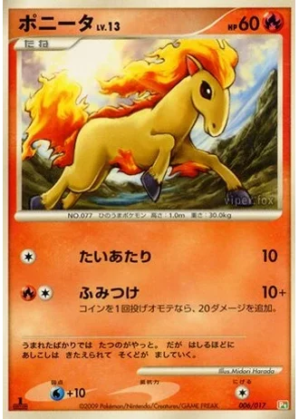 Ponyta #6 — Arceus LV.X Deck (Grass & Fire)