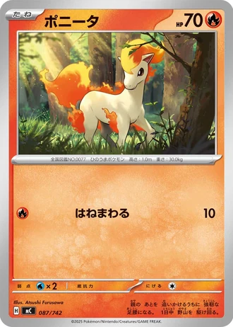 Ponyta #87/742 — Start Deck 100 Battle Collection
