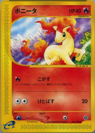Ponyta (Pokemon Card Information 2001) — Unnumbered Promos