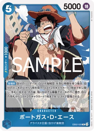 Portgas.D.Ace (EB02-028) — Anime 25th collection (EB02)