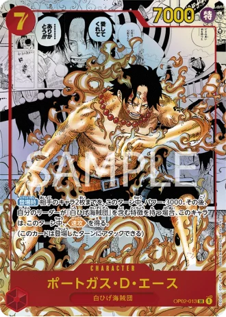 Portgas.D.Ace (OP02-013) (Manga Rare) — Paramount War (OP02)